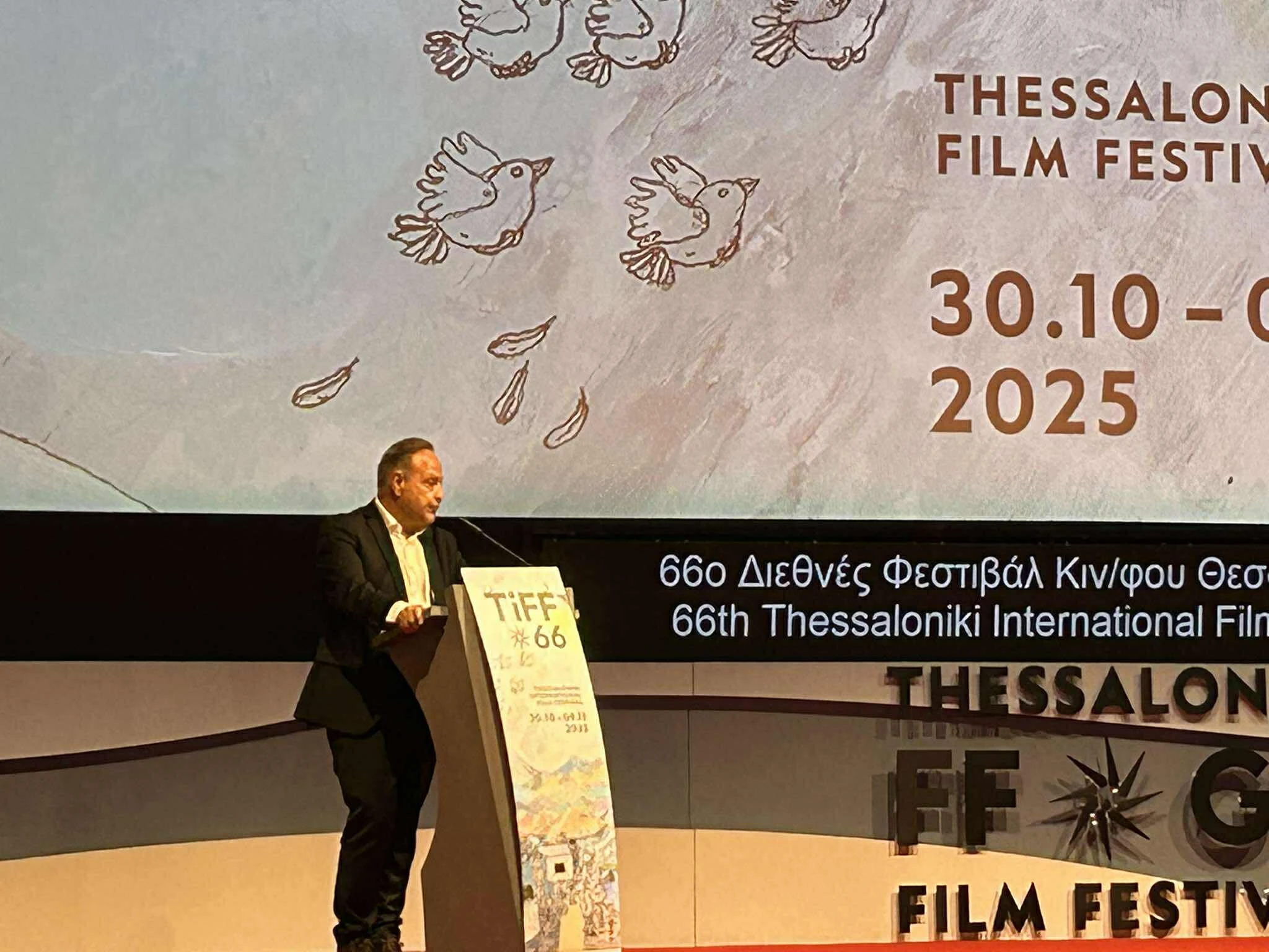 festival-kinimatografou-thessalonikis-3.jpg?v=0 festival-kinimatografou-thessalonikis-3.jpg?v=0