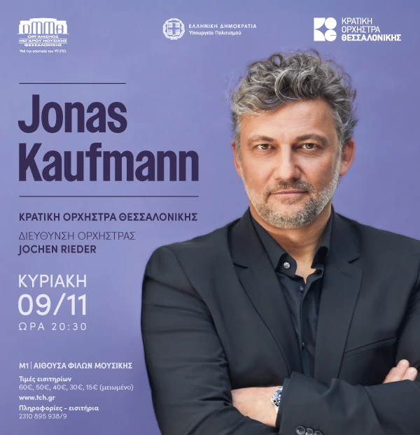 kaufmann-jonas.png?v=0 kaufmann-jonas.png?v=0