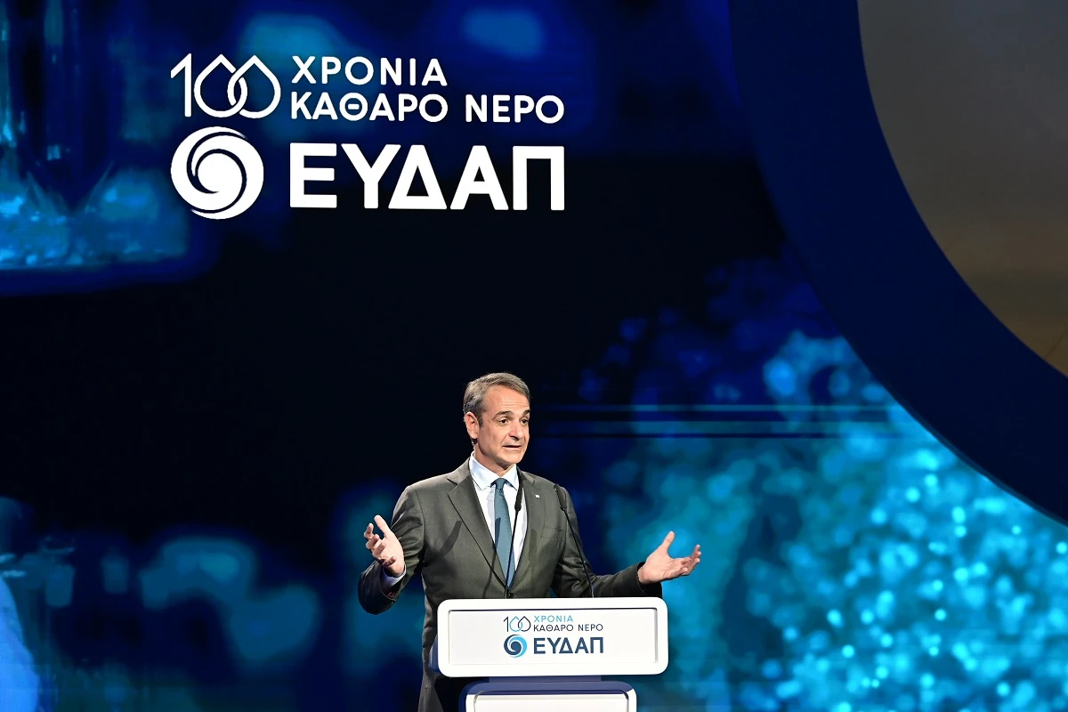 mitsotakis-eydap-1.jpg?v=0 mitsotakis-eydap-1.jpg?v=0