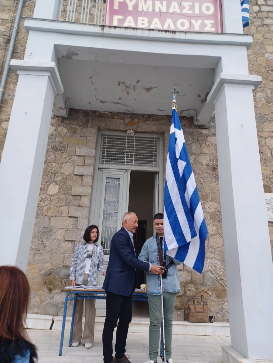 simaioforos-agrinio-2.webp?v=0 simaioforos-agrinio-2.webp?v=0