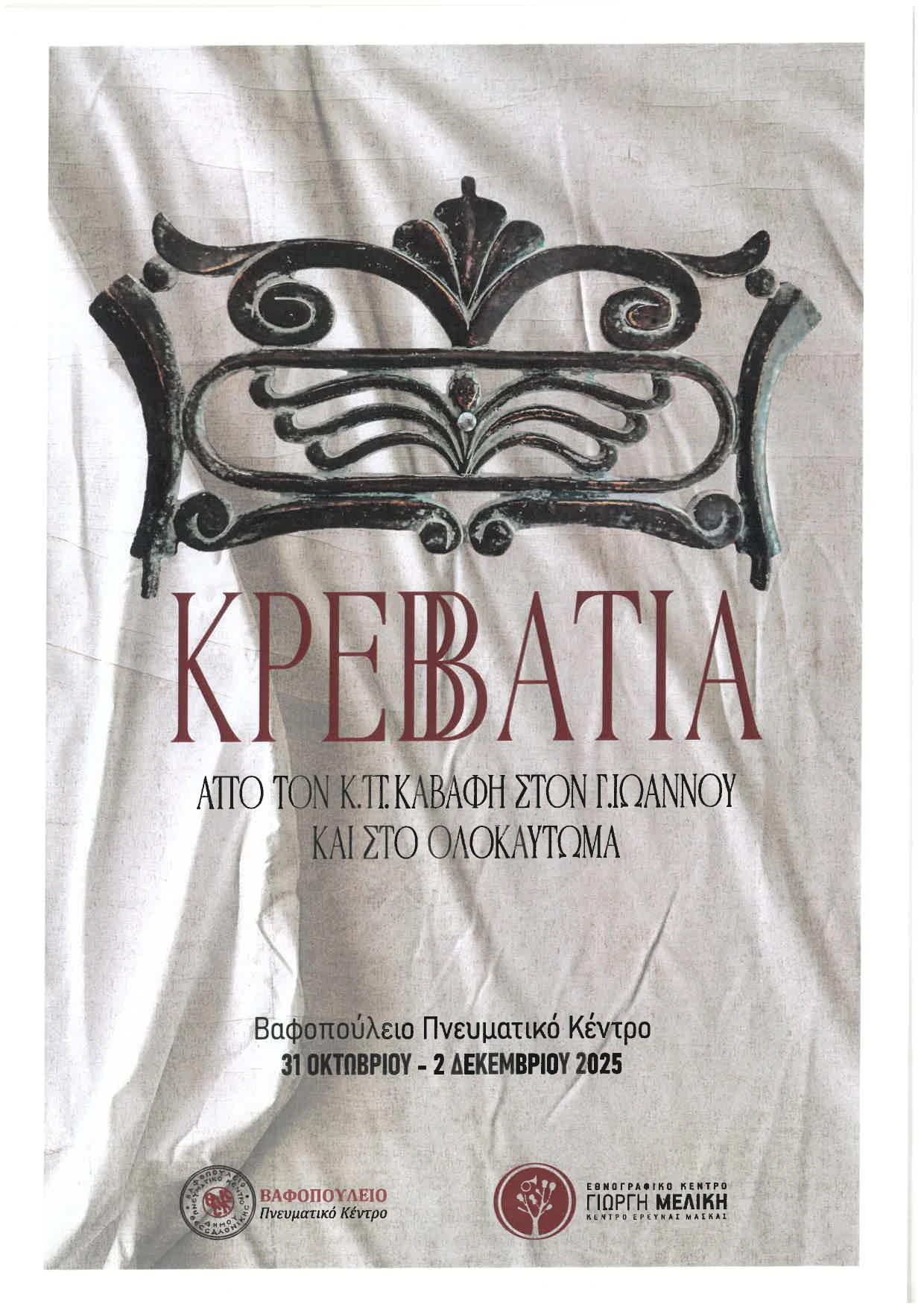 skm-c25825102911230-page-0001.jpg?v=0 skm-c25825102911230-page-0001.jpg?v=0