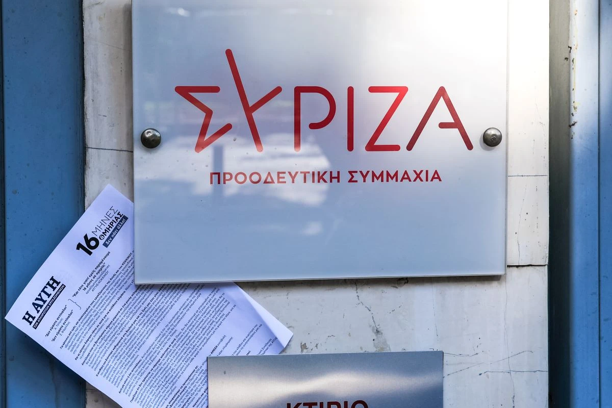 syriza.jpg syriza.jpg