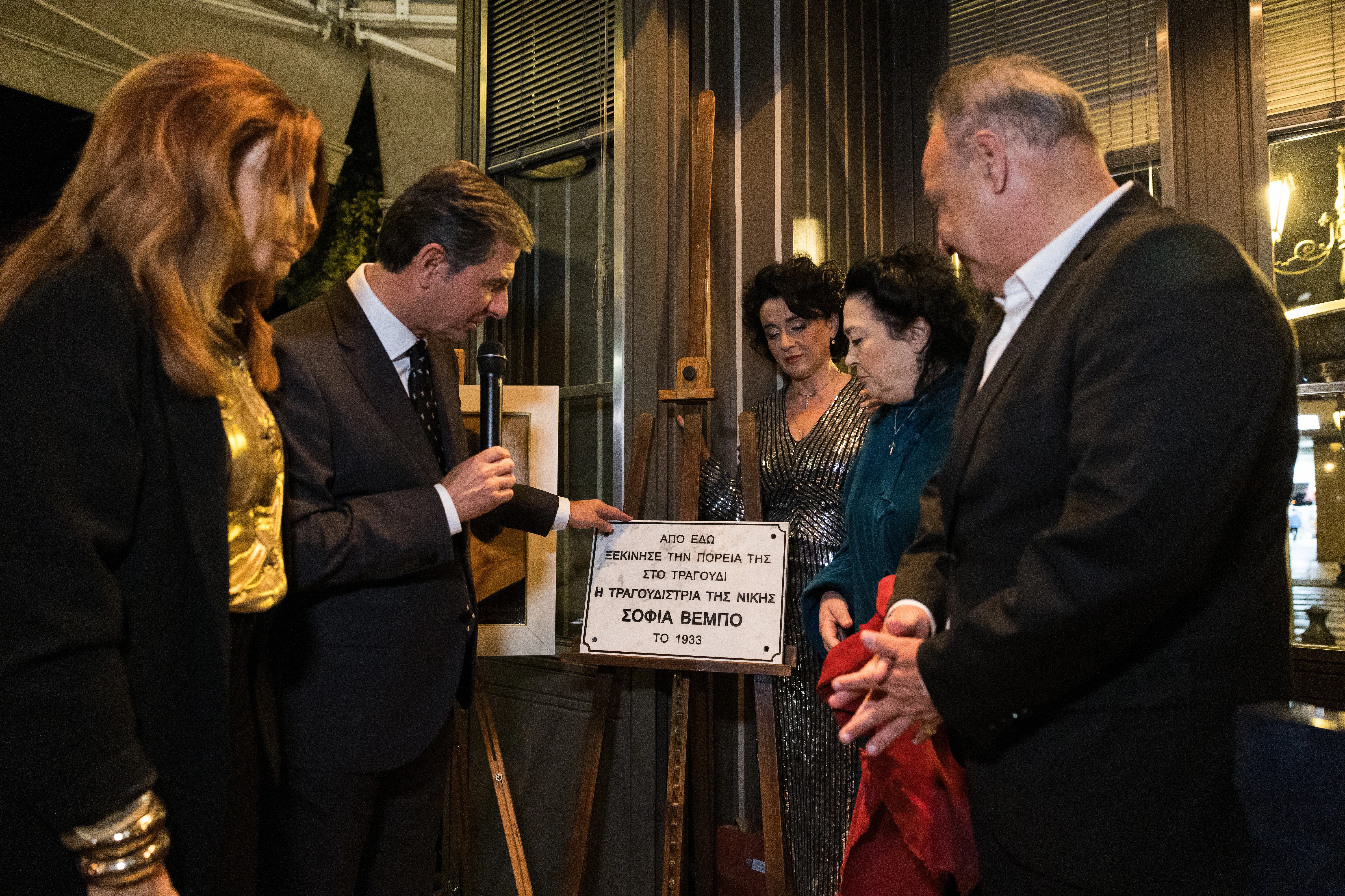 vebo-2.jpg?v=0 vebo-2.jpg?v=0