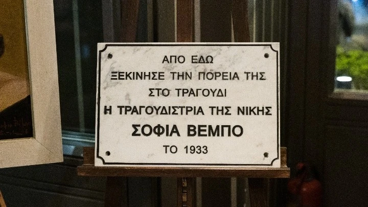 vebo.jpg?v=0 vebo.jpg?v=0