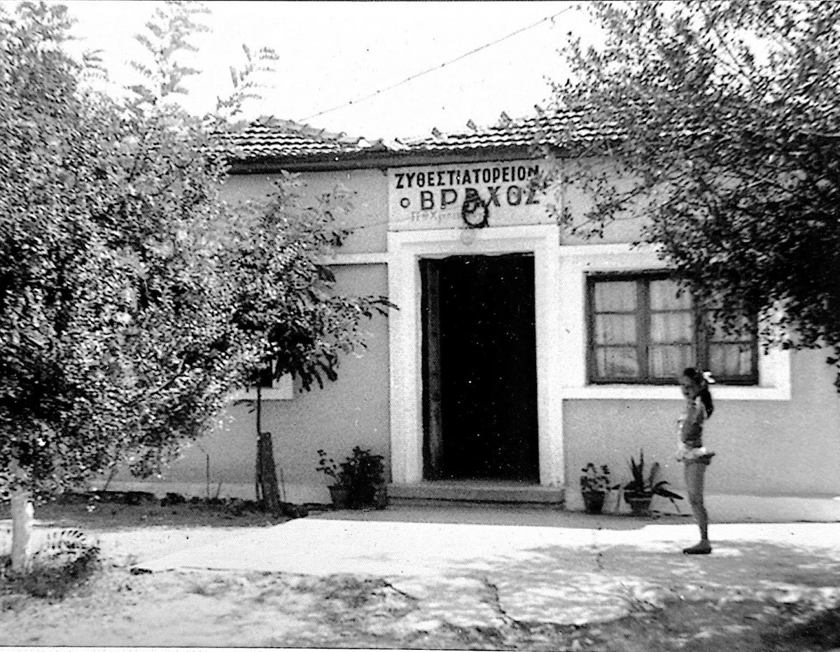 vraxos-6.jpg?v=0 vraxos-6.jpg?v=0