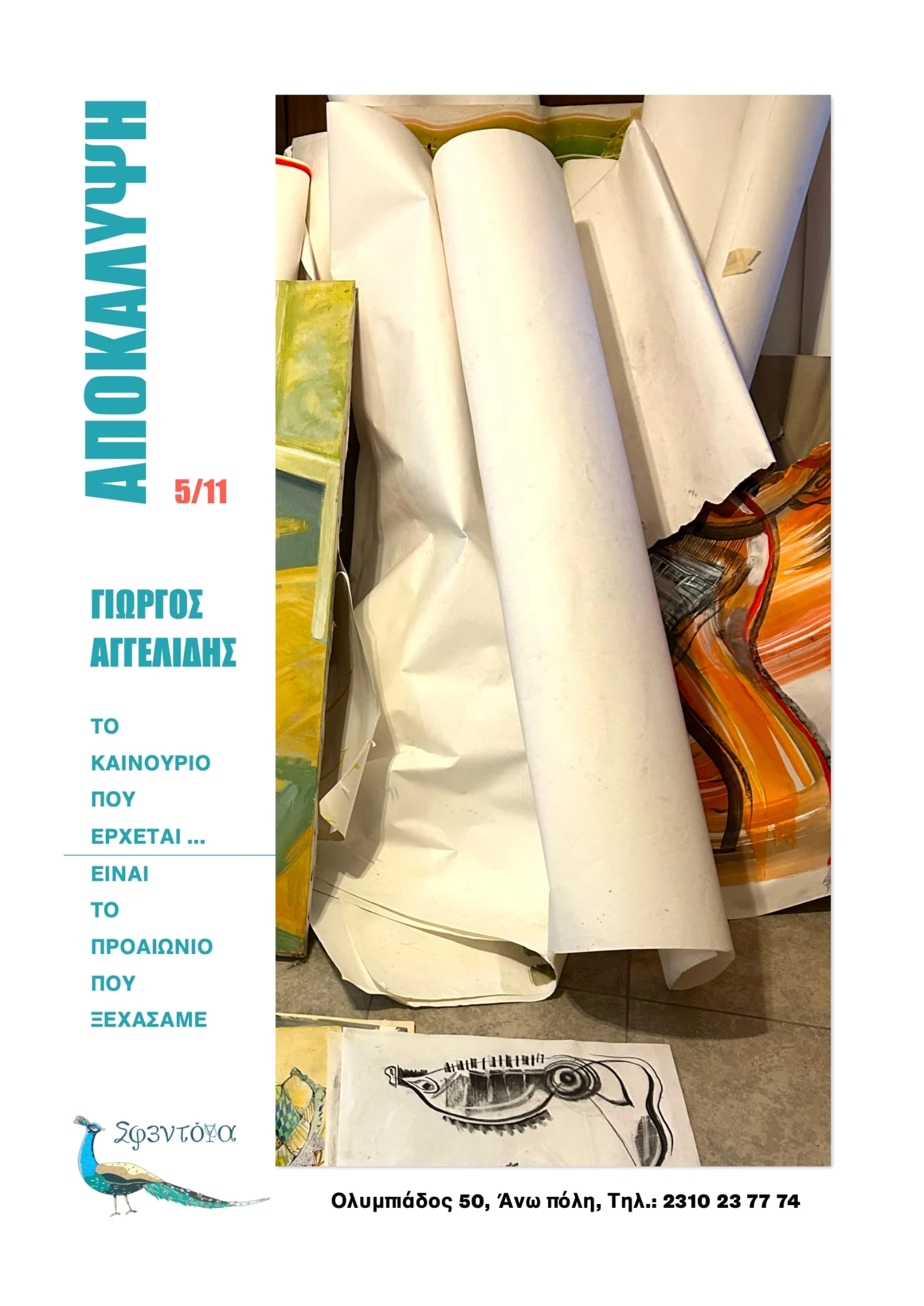 0f886eab-7b6c-467d-ac6b-9226f3078d0f.jpg?v=0