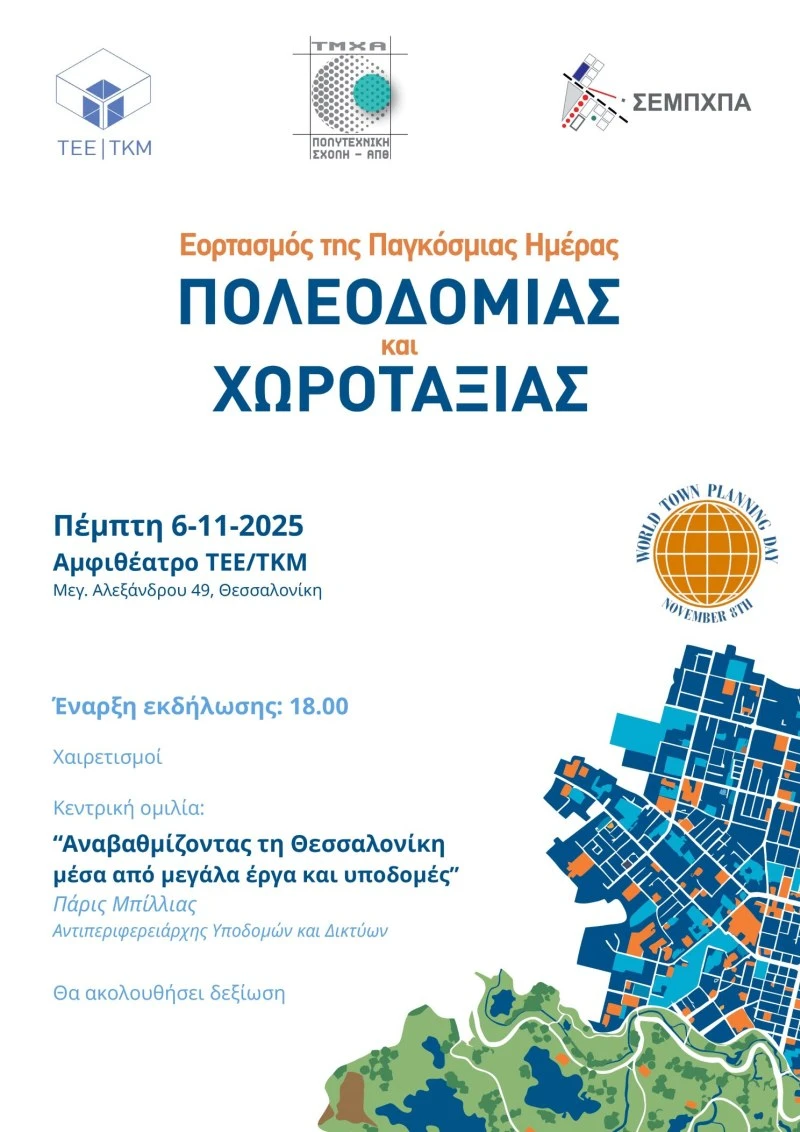 2025-11-4-afisa.jpg?v=0