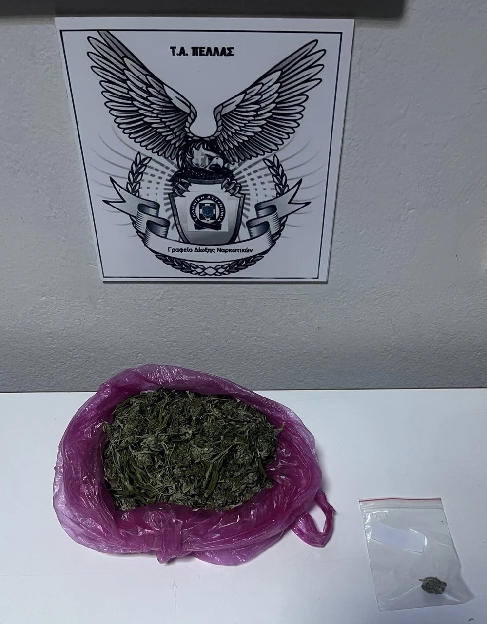 4i-periptosi.jpg?v=0 4i-periptosi.jpg?v=0