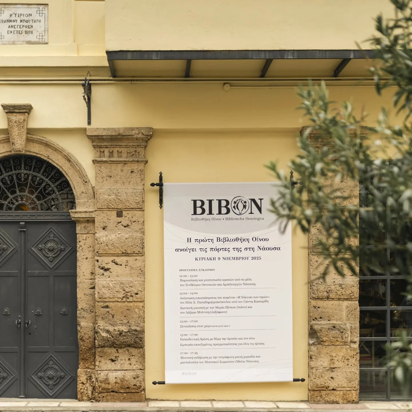 574779130-18494014234078989-3097605524485857234-n.jpg?v=0