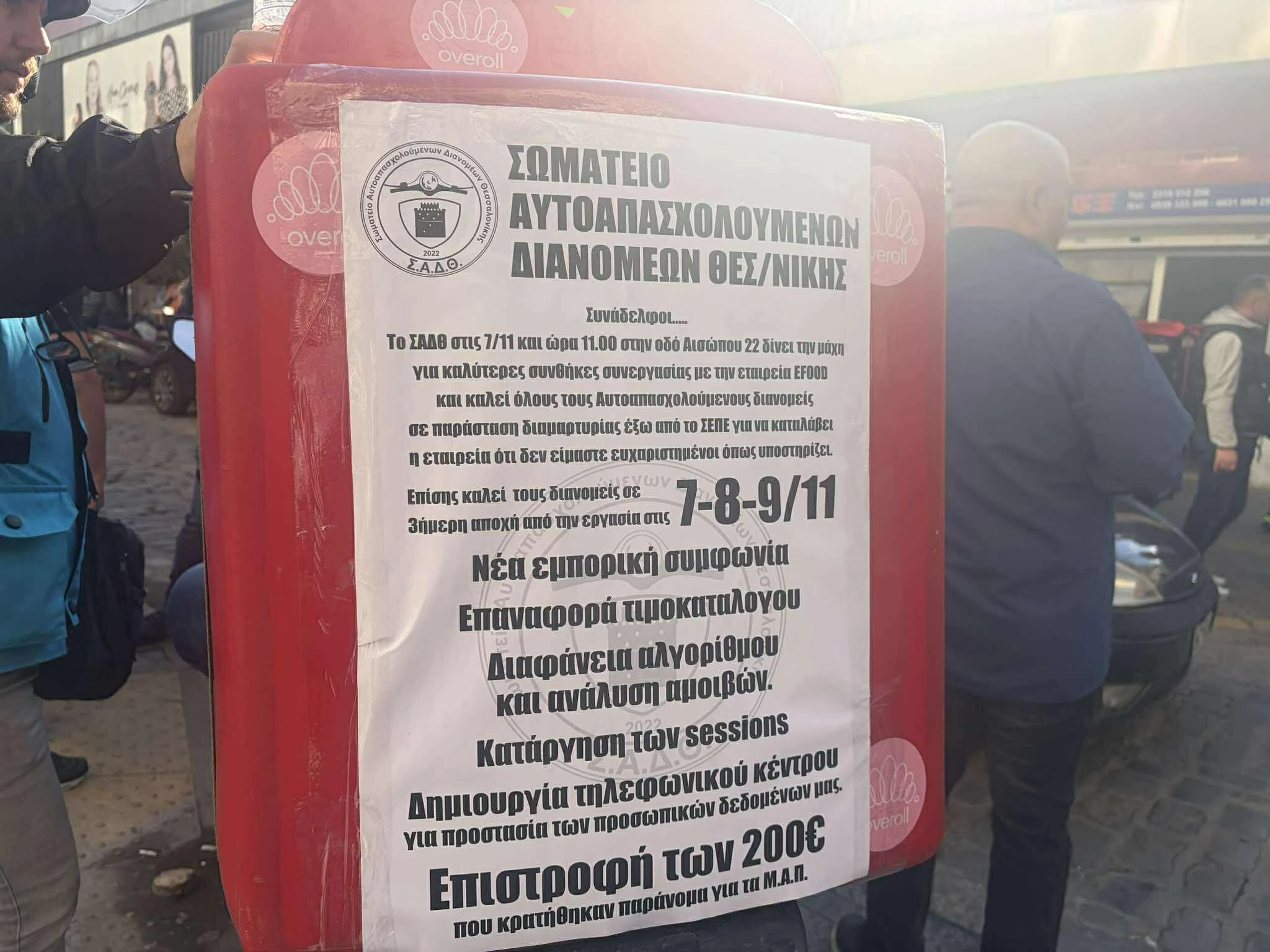 575320224-1492150528778765-2351017212553465714-n.jpg?v=0