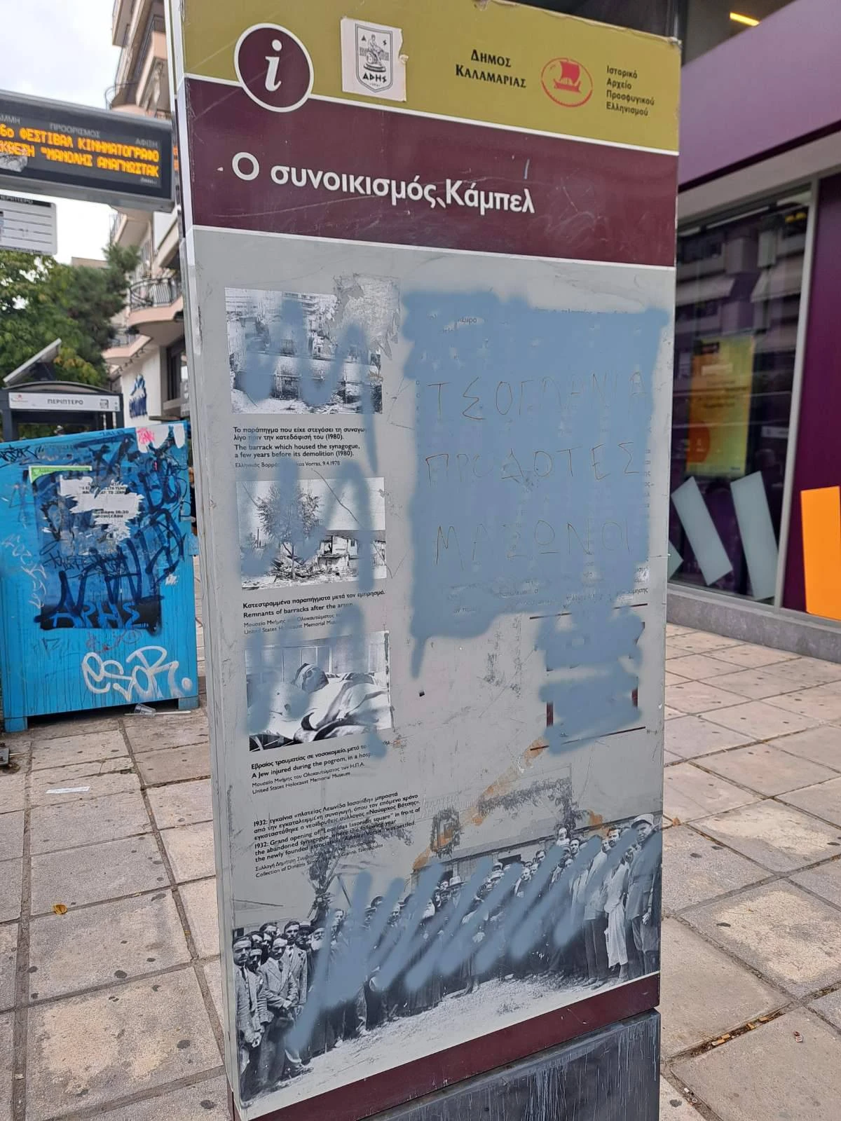 579149205-826747510317728-5144337098795275360-n.jpg?v=0