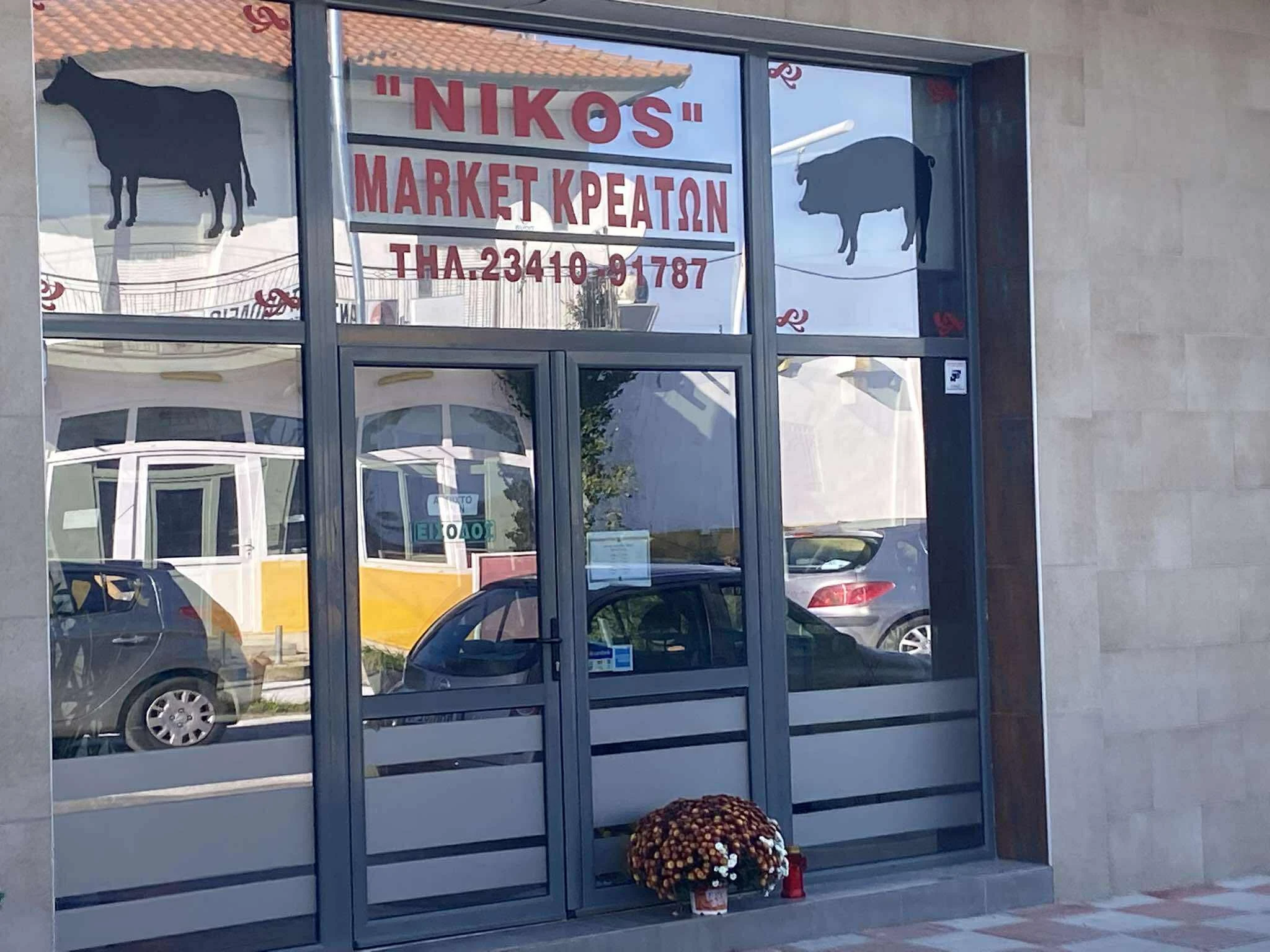 579400117-1365868958227698-6103969119633032519-n.jpg?v=0