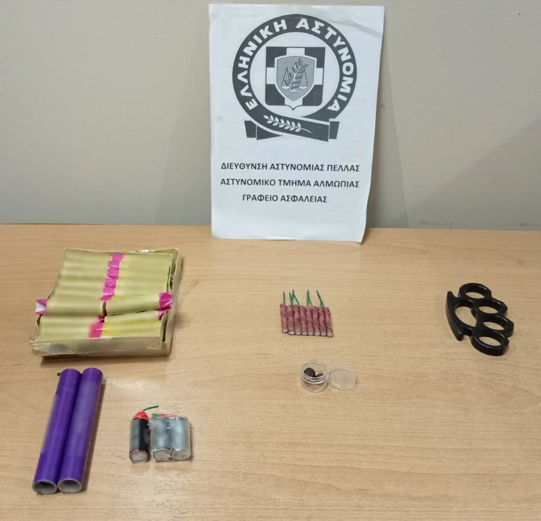 5i-periptosi.jpg?v=0