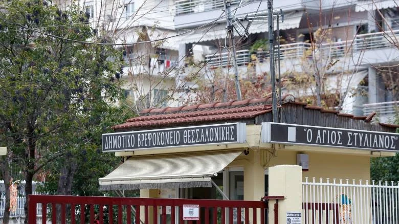 agios-stylianos1.jpg?v=0