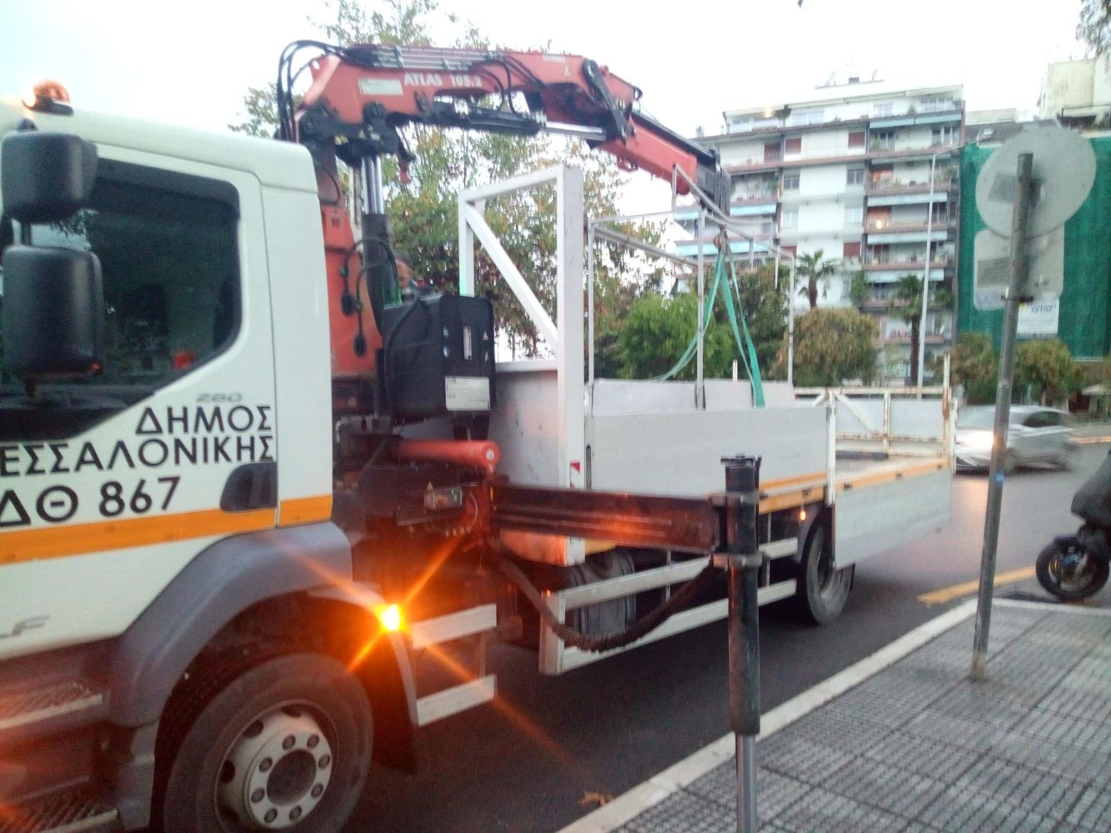 apomakryinsi-antikeimena-1.jpg?v=0