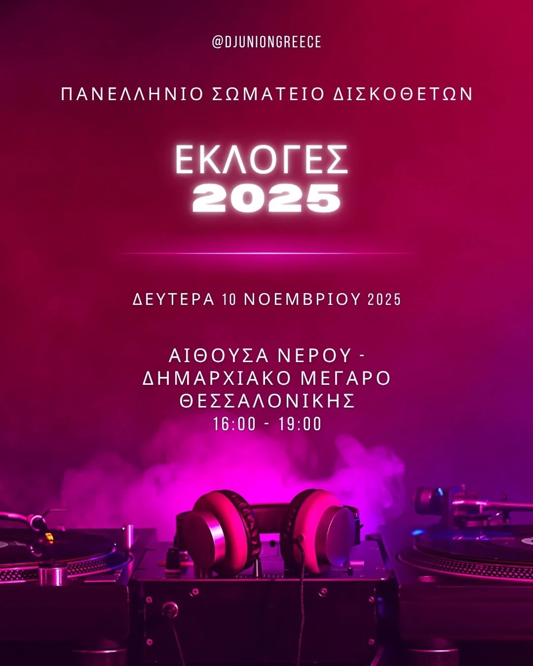 at-djuniongreece.jpg