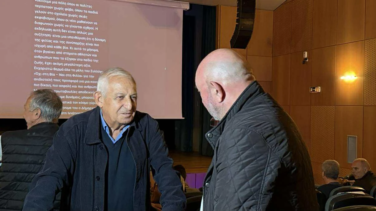 aulhtismos-oxi-stin-via-panorama-1.jpg?v=0