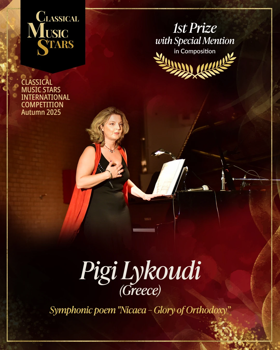 award-likoudi-2.jpg?v=0