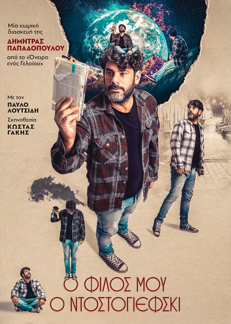 b-43749-or-afisa.jpg?v=0