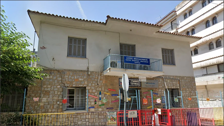 Το κτίριο στη Δορυλαίου 34 όπου σήμερα στεγάζεται ο Δημοτικός παιδικός σταθμός Τούμπας