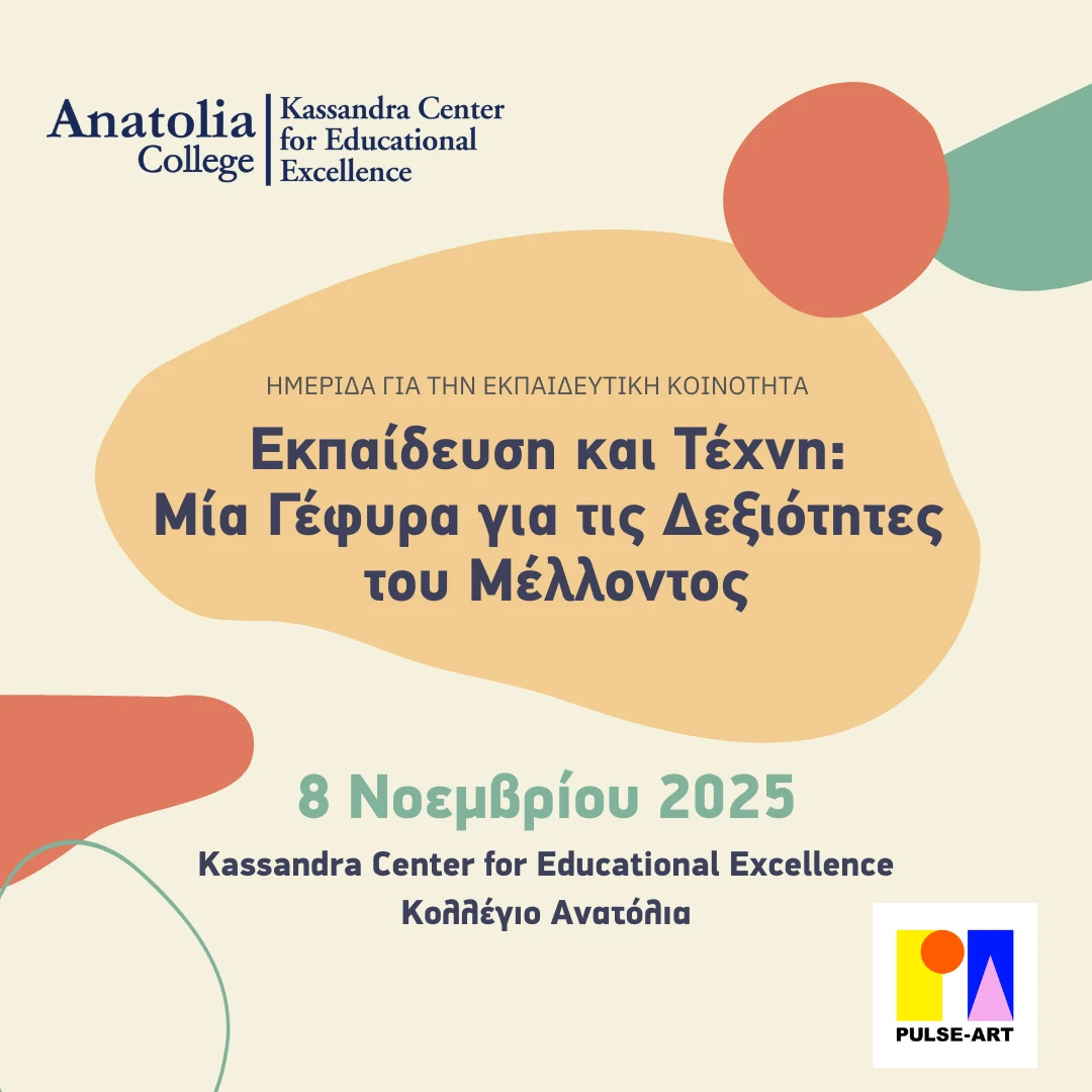 education-art-kassandra-center-november-2025.png?v=0