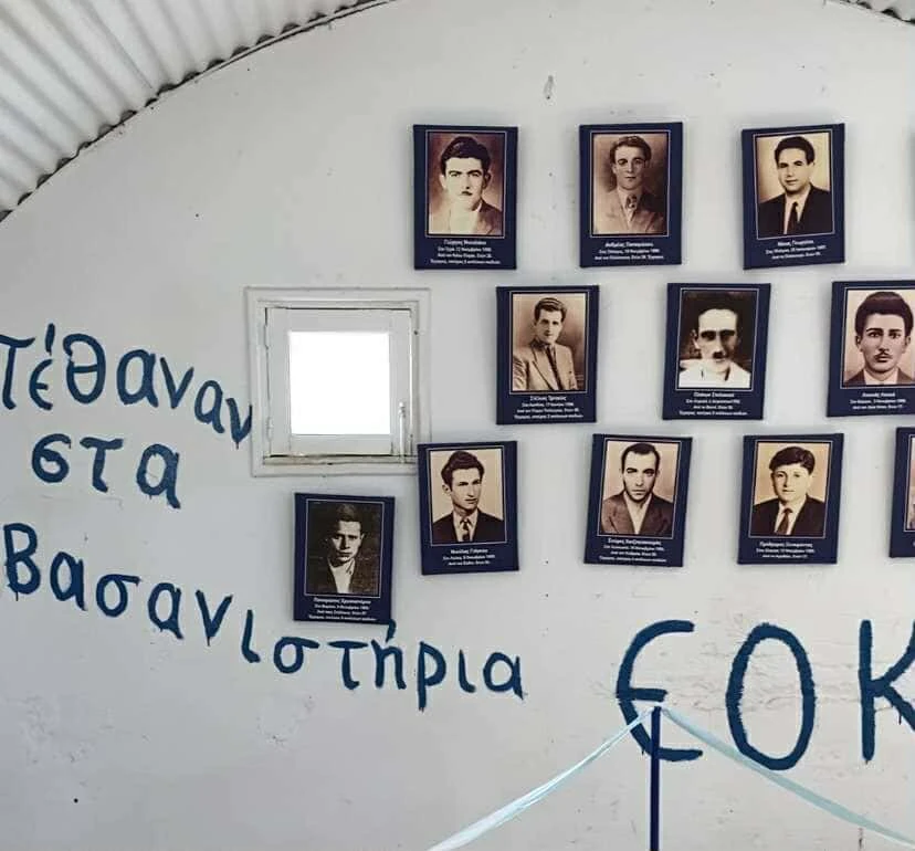 ekdilosi-mnimis-kupros-2.jpg?v=0