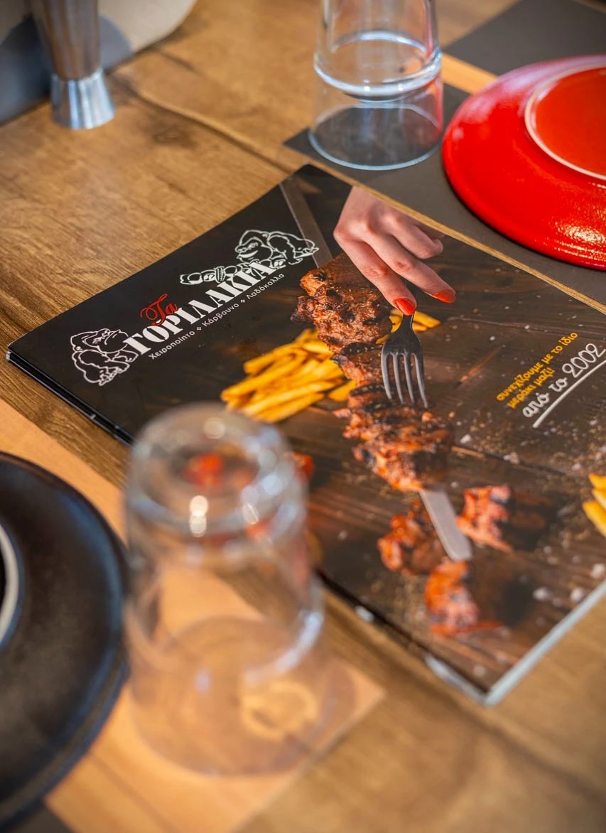 gorilakia-21.jpg?v=0