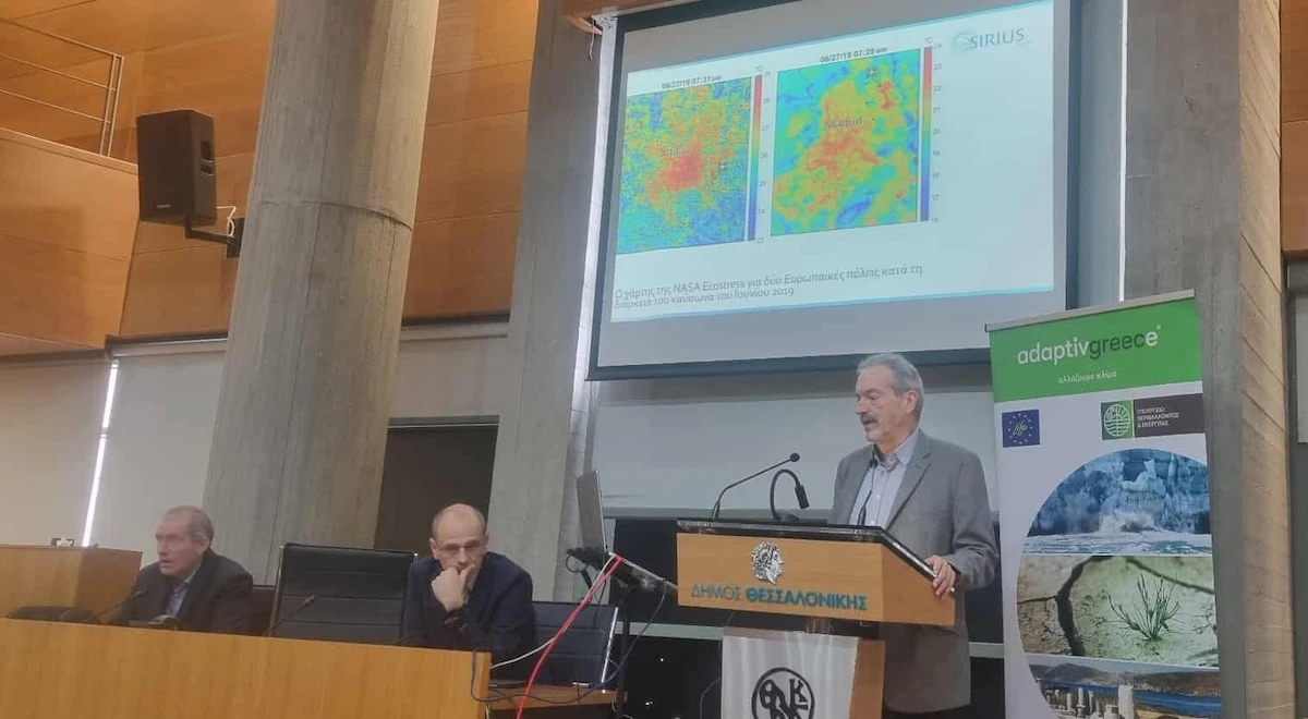 imerida-klimatiki-allagi.jpg?v=0