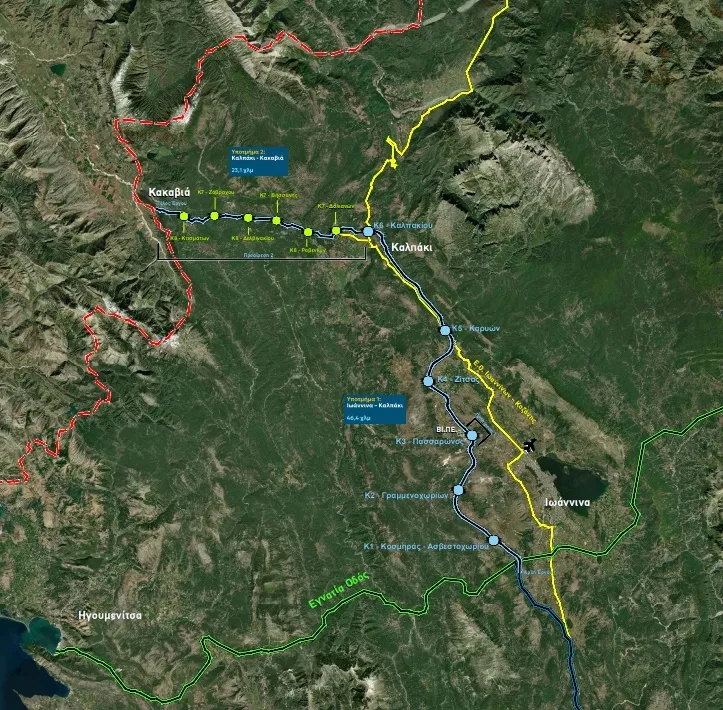 kakavia-ioannina-xartis-dromos.WEBP?v=0