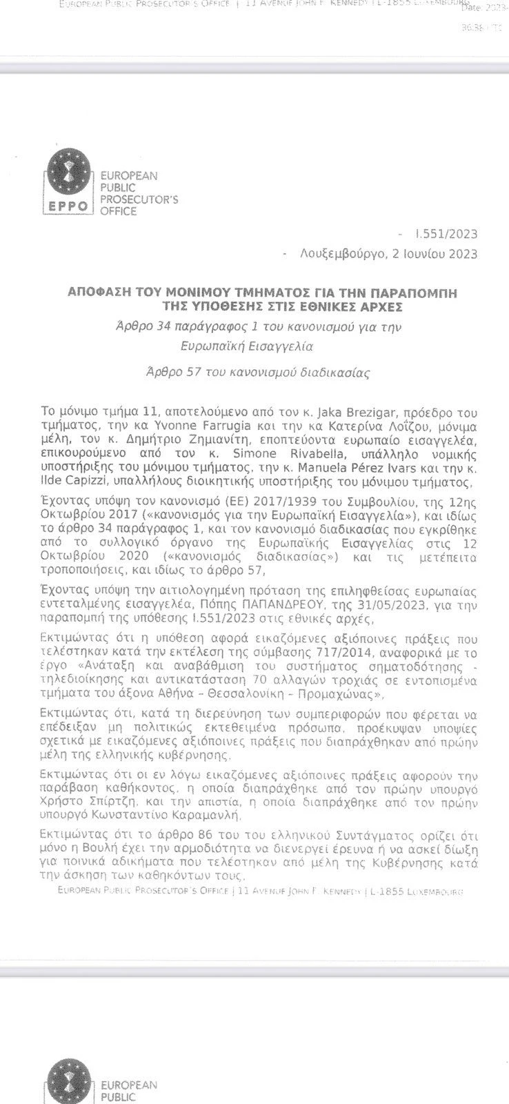 karystianou-ypomnima1.jpg?v=0