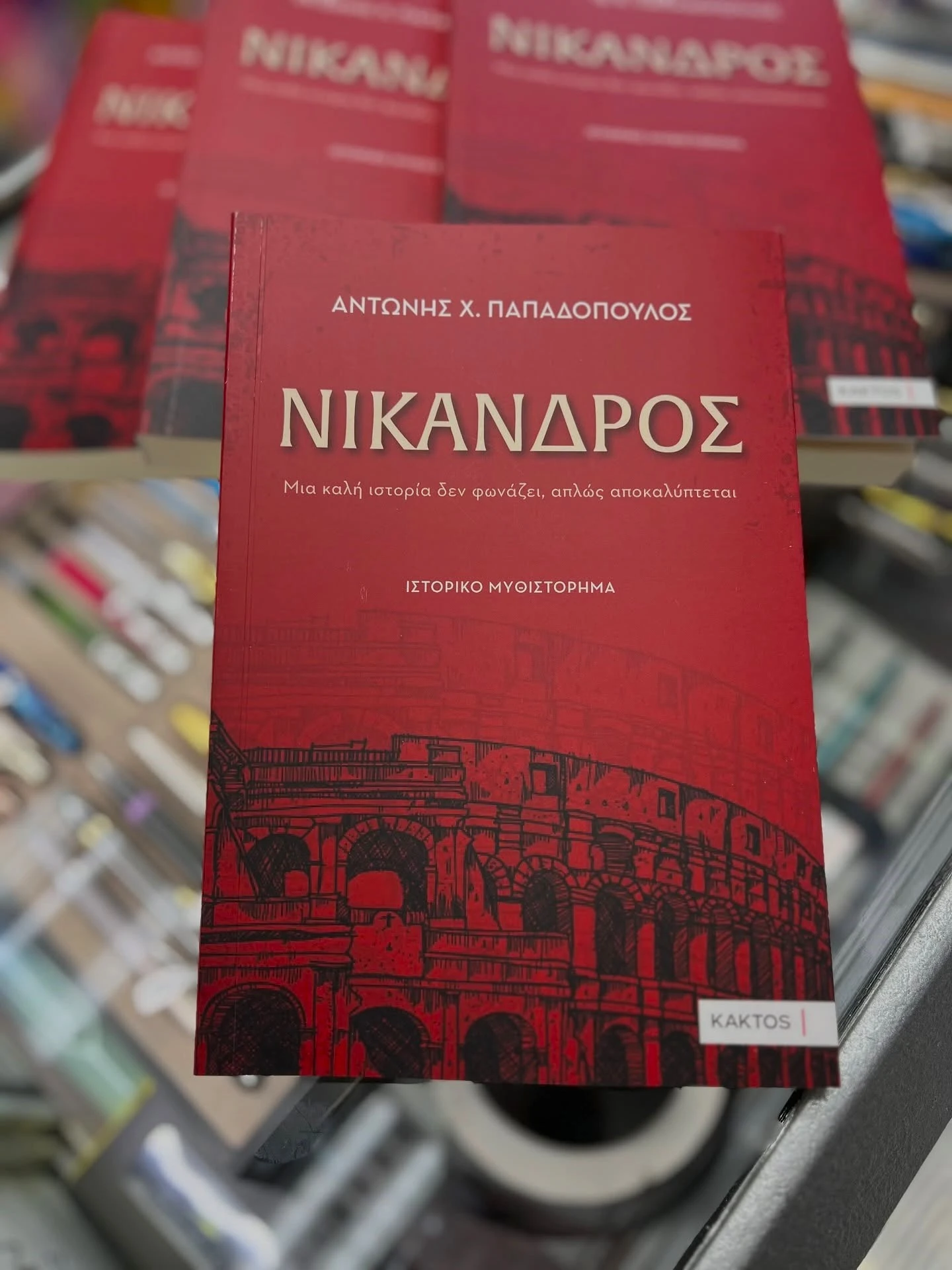 kissopoulos-13.jpg?v=0