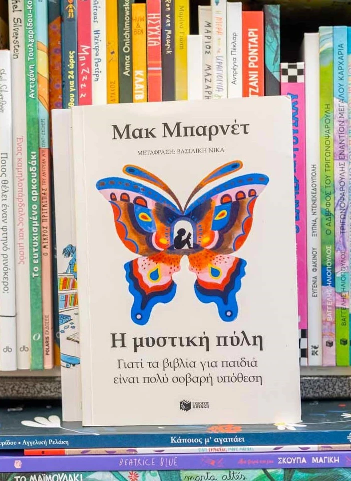 kissopoulos-15.jpg?v=0