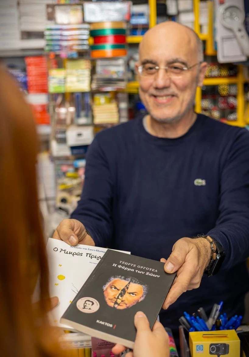 kissopoulos-2.jpg?v=0