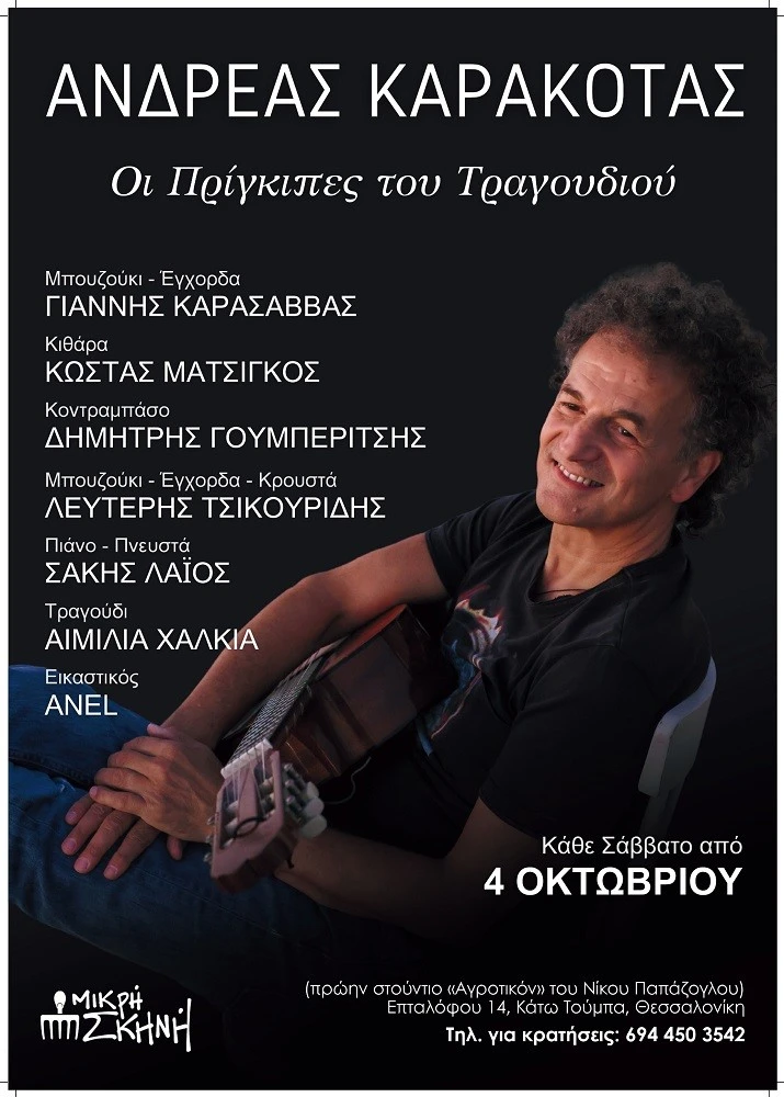 mikrh-skhnh-12.jpg?v=0