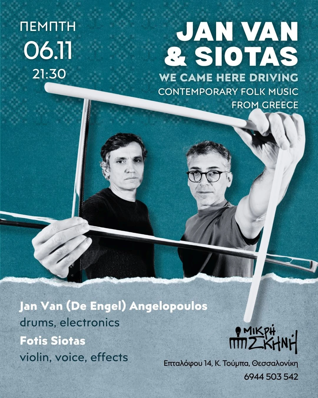 mikrh-skhnh-2.jpg?v=0