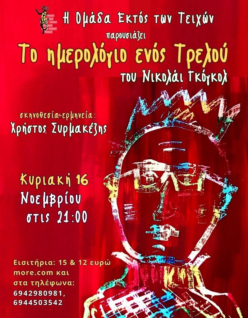 mikrh-skhnh-9.jpg?v=0