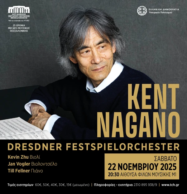 nagano-600x622px-vr01.png?v=0