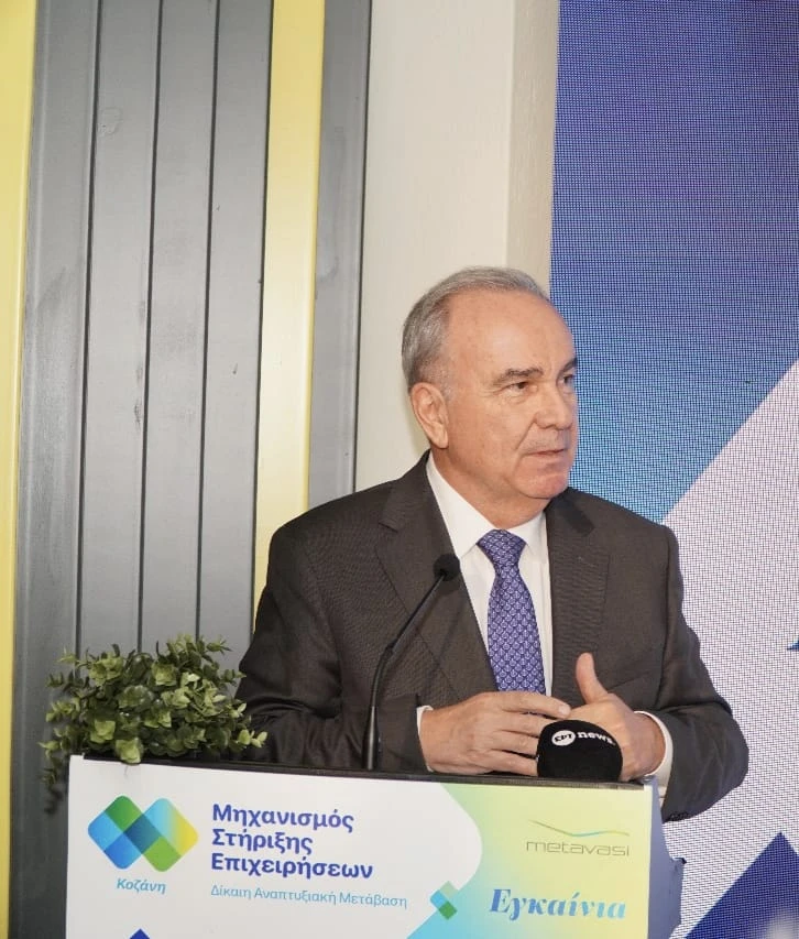 papathanasis.jpeg?v=0