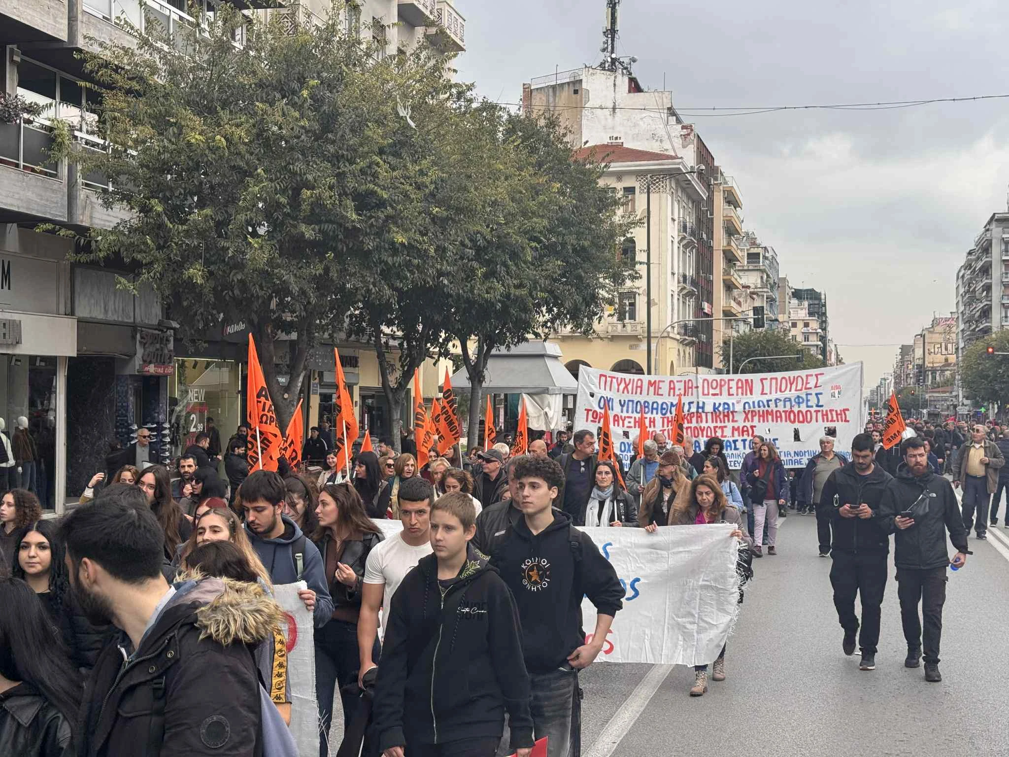 poreia-foititon-2.jfif?v=0