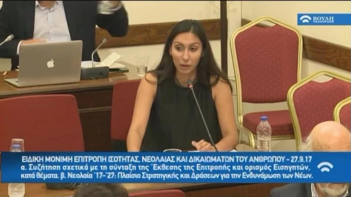 roma-glossa-romani-karagianni-dikigoros-2025-0421.jpg?v=0