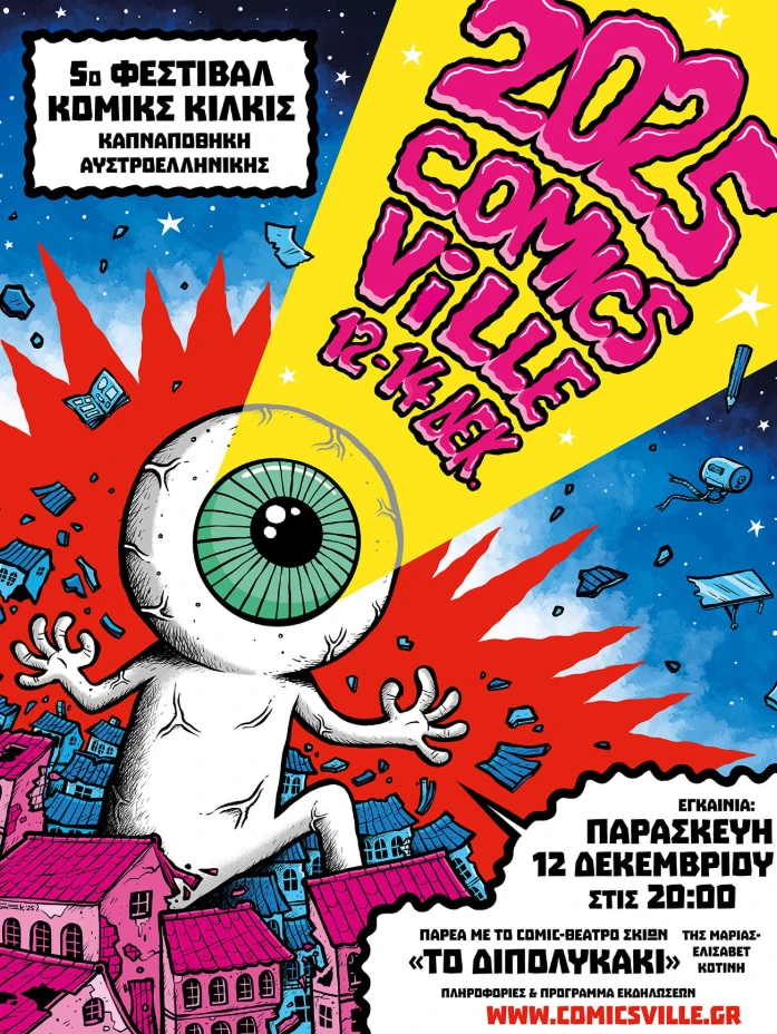 screenshot-28-3.png?v=0