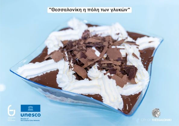 sweet-city-2-594x420.jpg?v=0