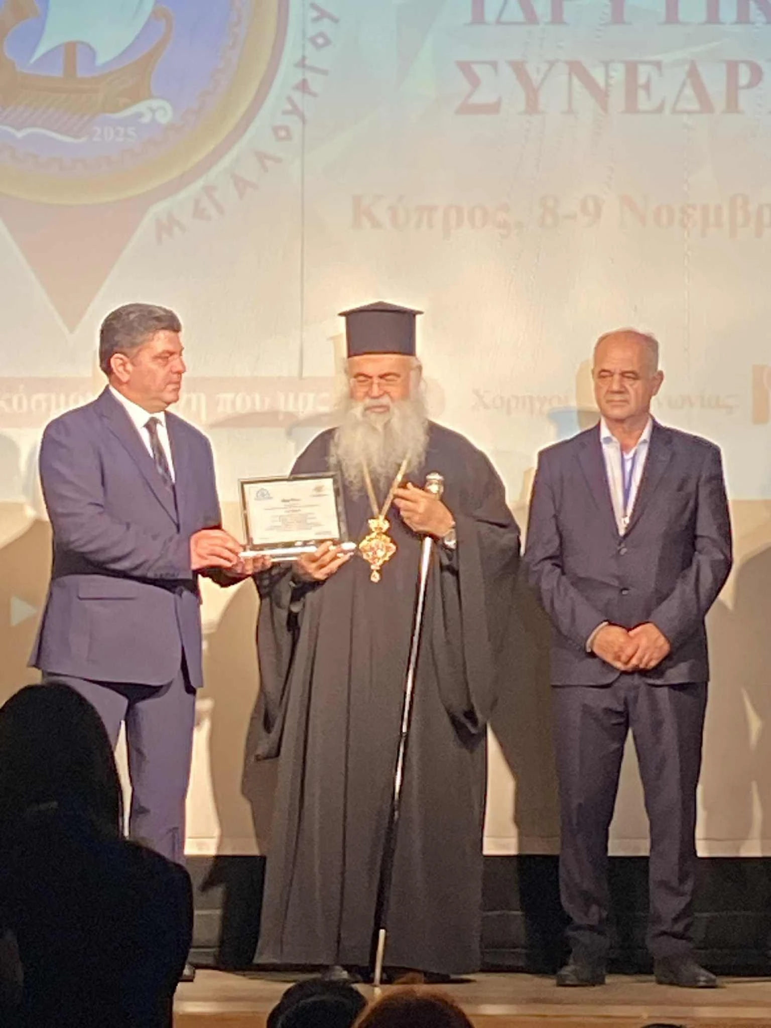 synedrio-kypros-4.jfif?v=0