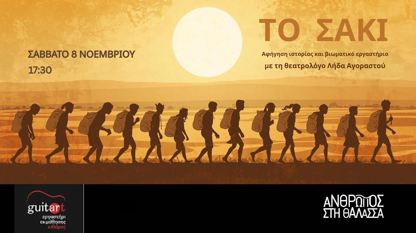 to-saki-guitart-foto.png?v=0