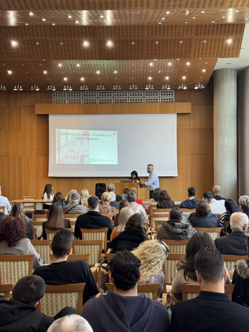 251118imeridamethematritiilikiakaiyghiisgiransiapotinantiperifereiayghiaskaikoinon.jpg?v=0