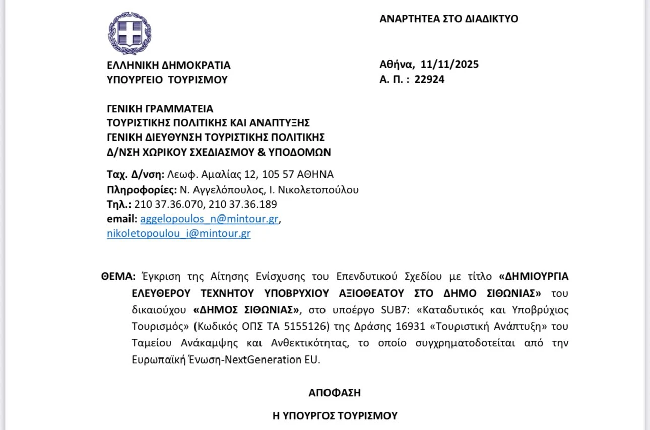 580702717-10234506609598726-1030402947785205642-n.jpg?v=0