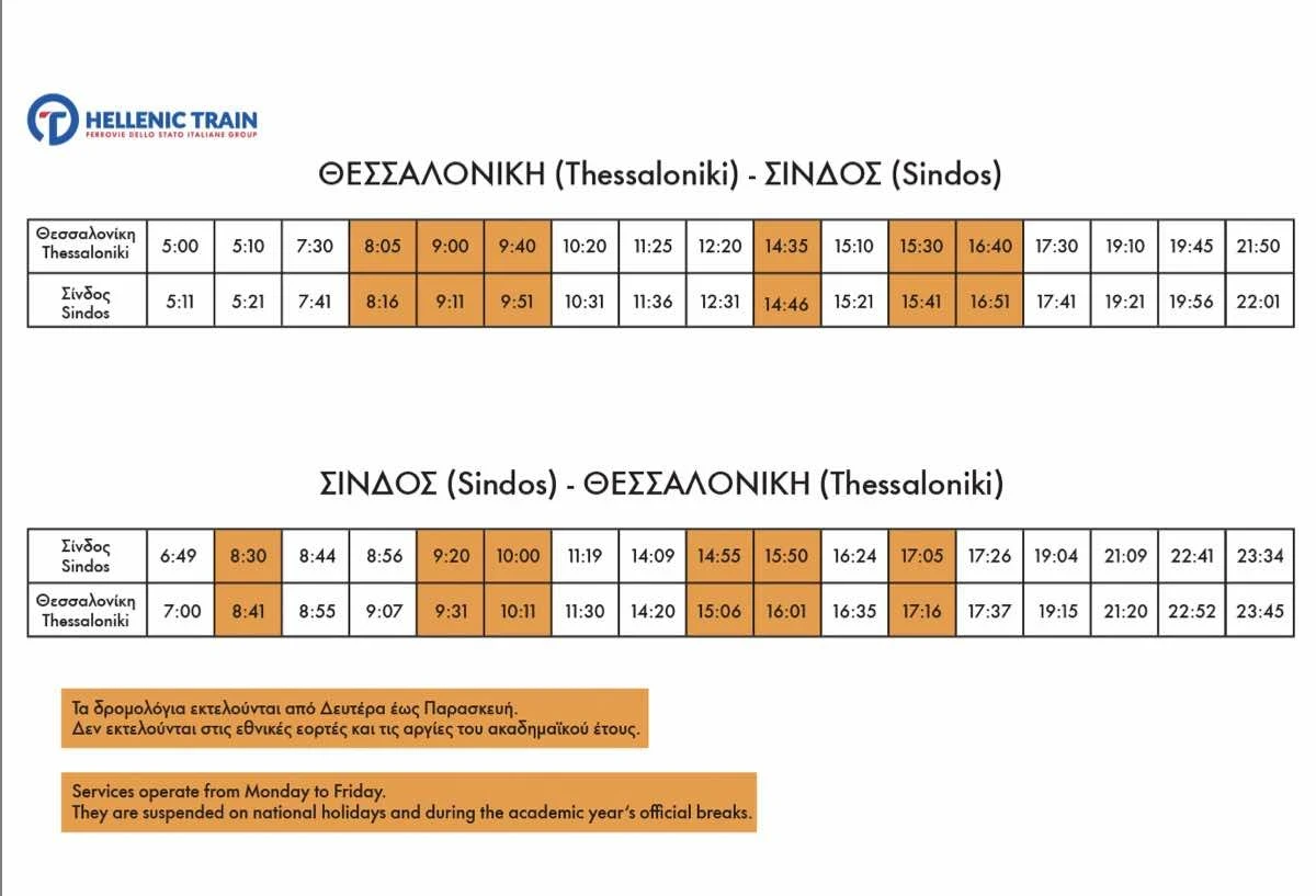 582021607-25587664214170965-4587221457820957787-n.webp?v=0