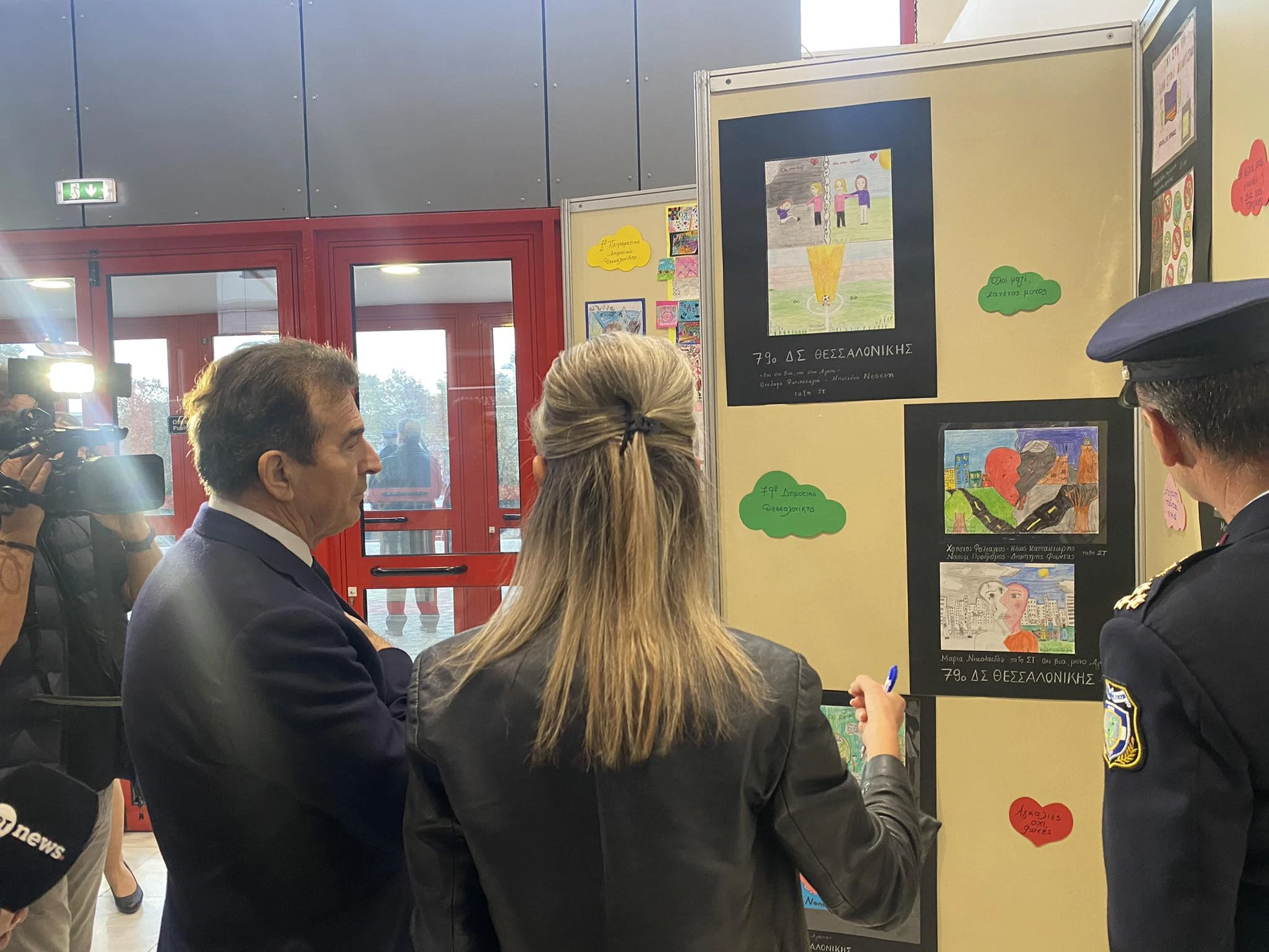 582205011-1416628409990559-3736499464162992390-n.jpg?v=0