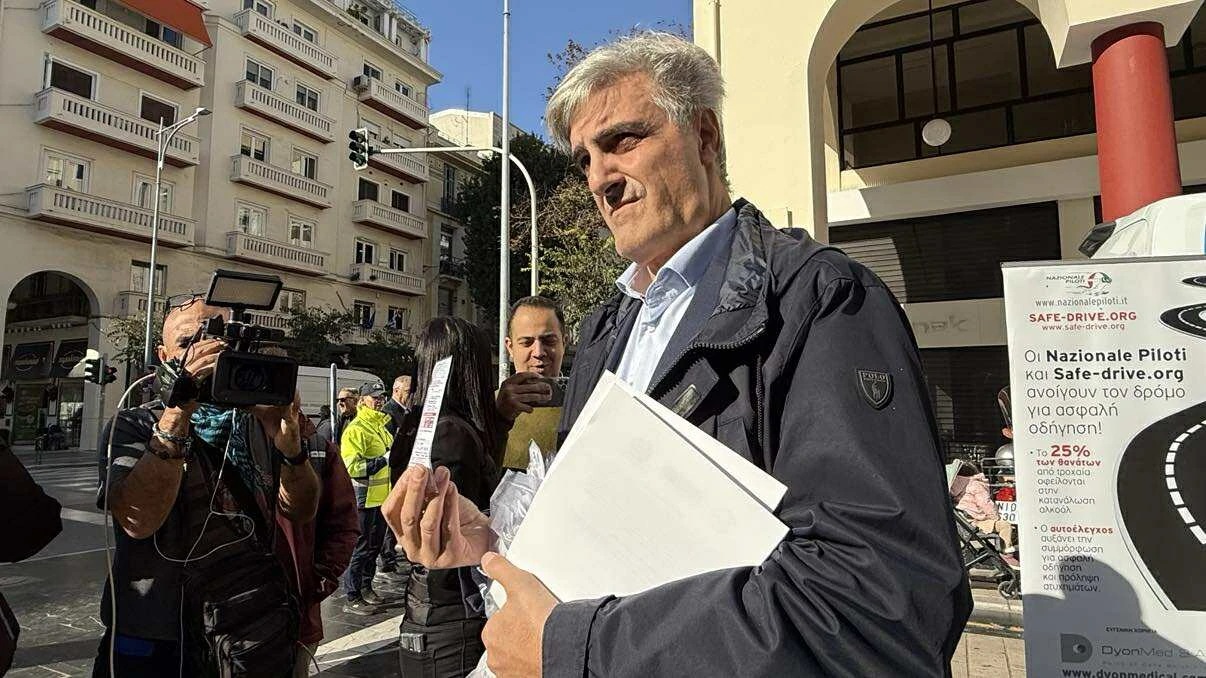 alkool-self-test-eygenidis.jpg?v=0