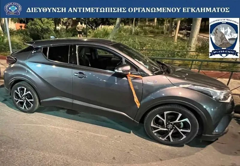 klemmena-oximata1.jpg?v=0